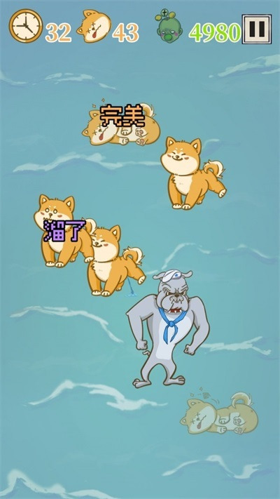是真的狗手机版