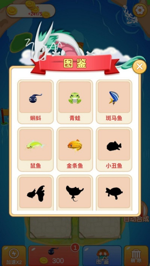 合成看看手机版