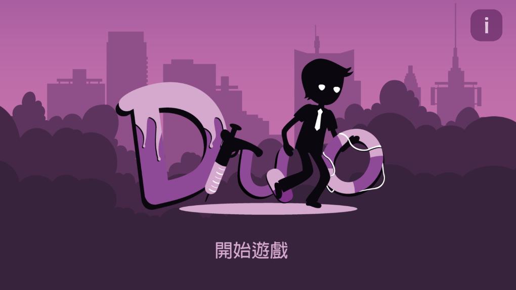 德鲁戈