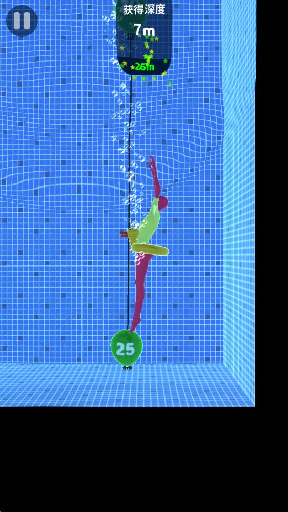 Purple Diver