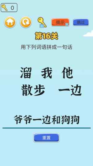 左手圆右手方