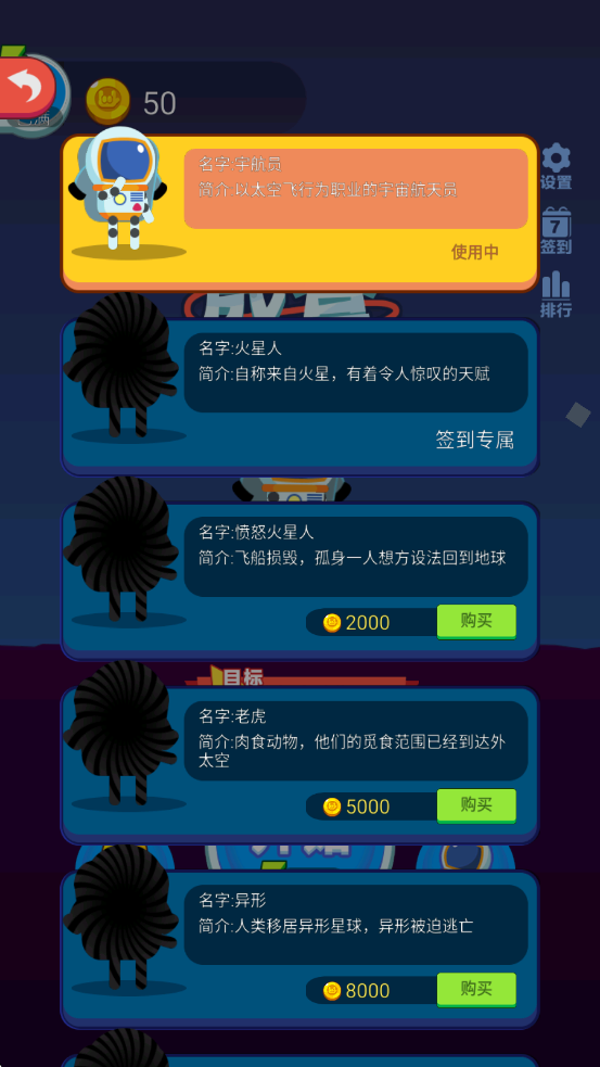 落地成盒