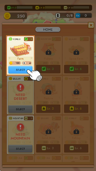 土地主大亨
