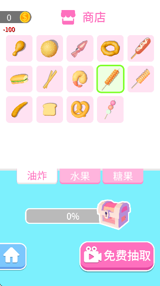 我的嘴唇2