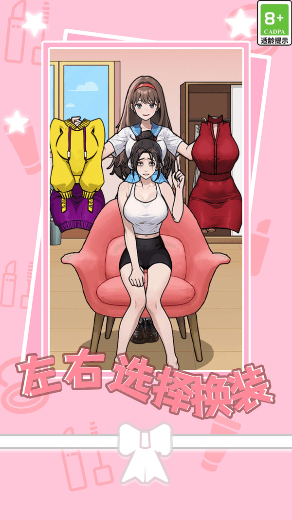 就差一点啦
