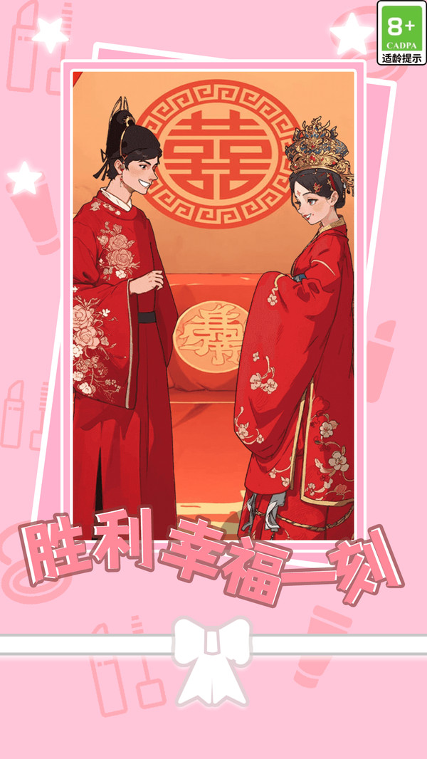 就差一点啦