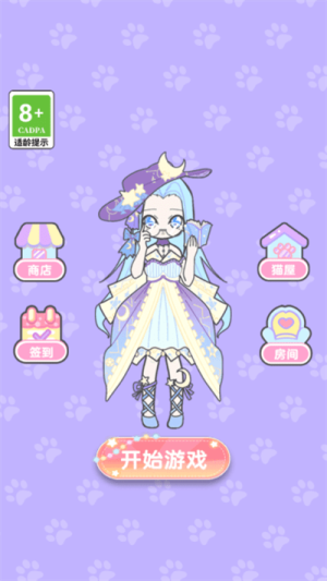 美少女时装秀手机版