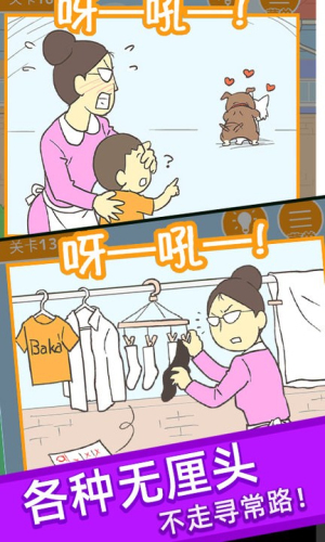 藏起0分试卷手机版