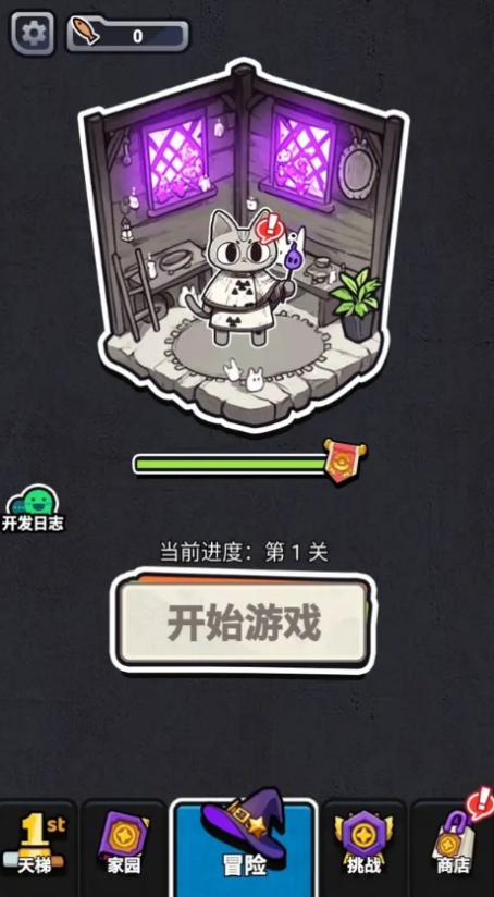 胡闹砖块