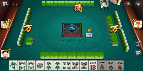欢乐麻将全集2014就版本
