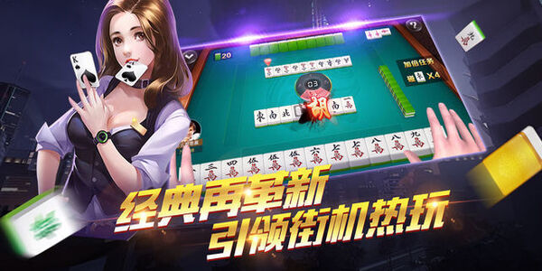 欢乐麻将全集2014就版本