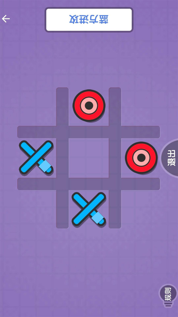 双人迷你游戏