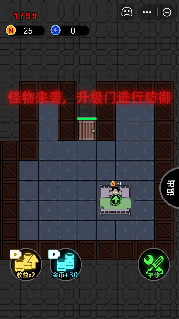 双人迷你游戏