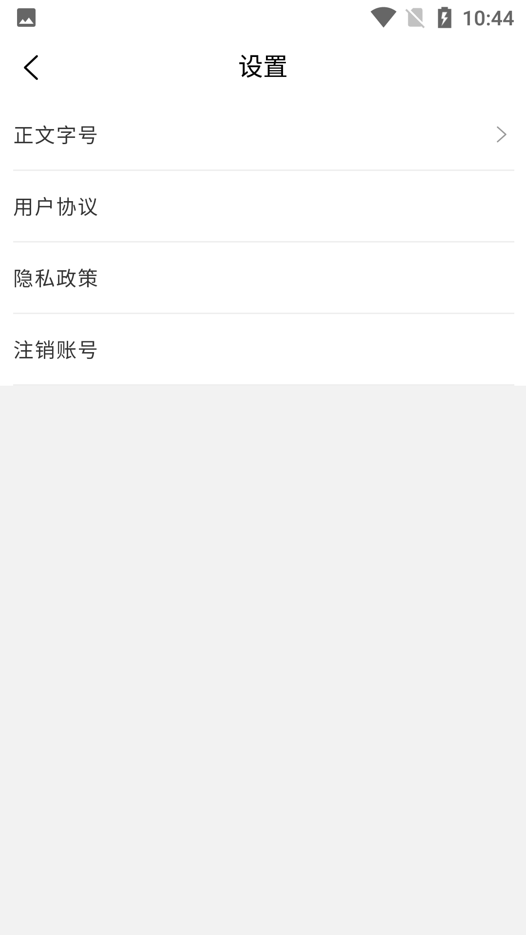 奔跑吧青山软件