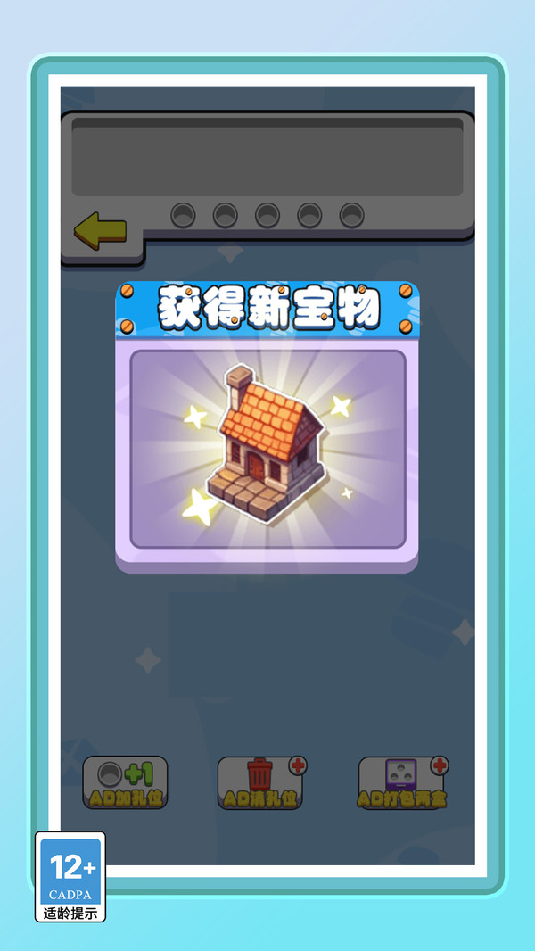 解压王