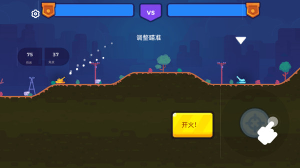 坦克冲锋战场