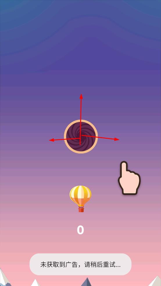 旋转太空球