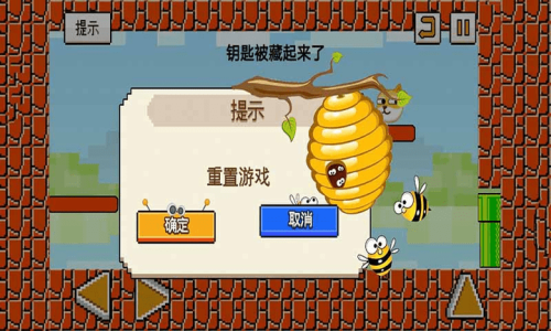 解谜脑洞大开救救我方狗子最新版