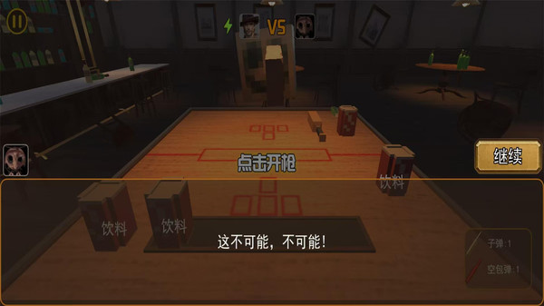 网红吃播真实模拟