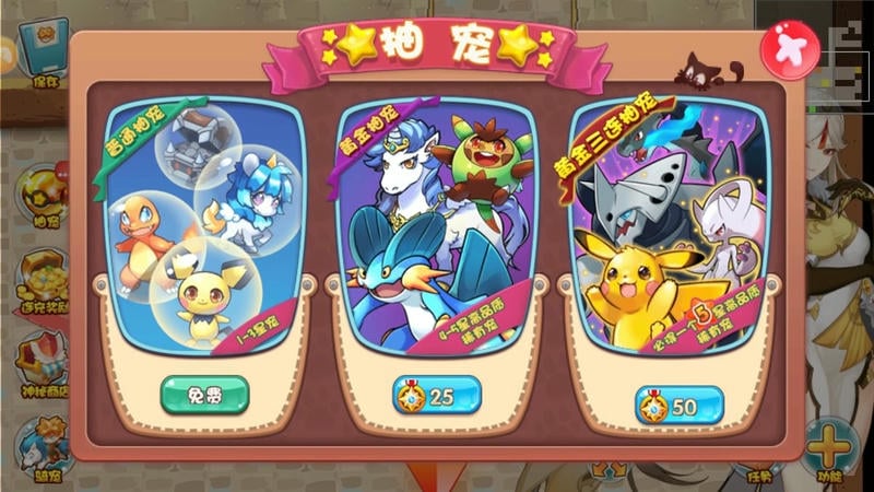 宠物王国6