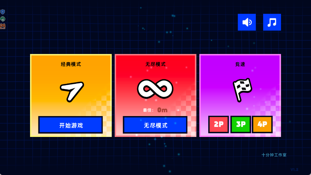 炫彩几何