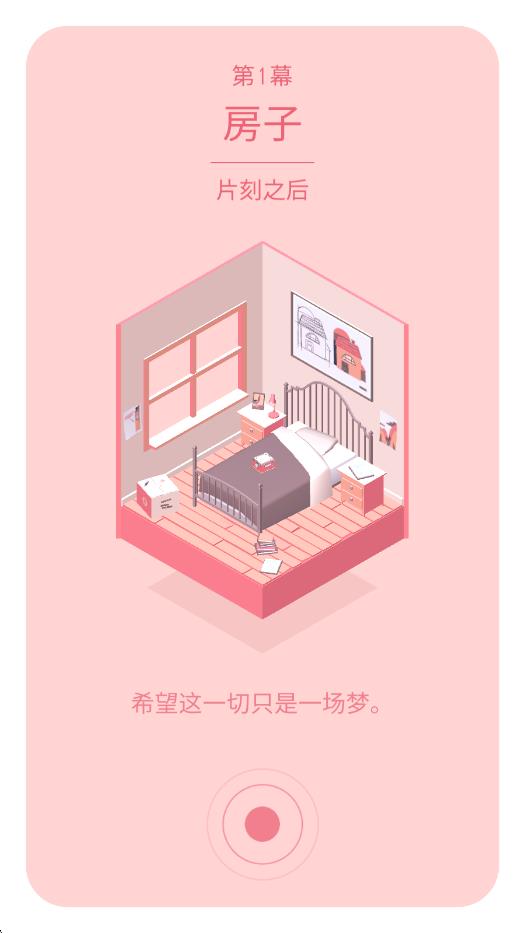 消逝殆尽
