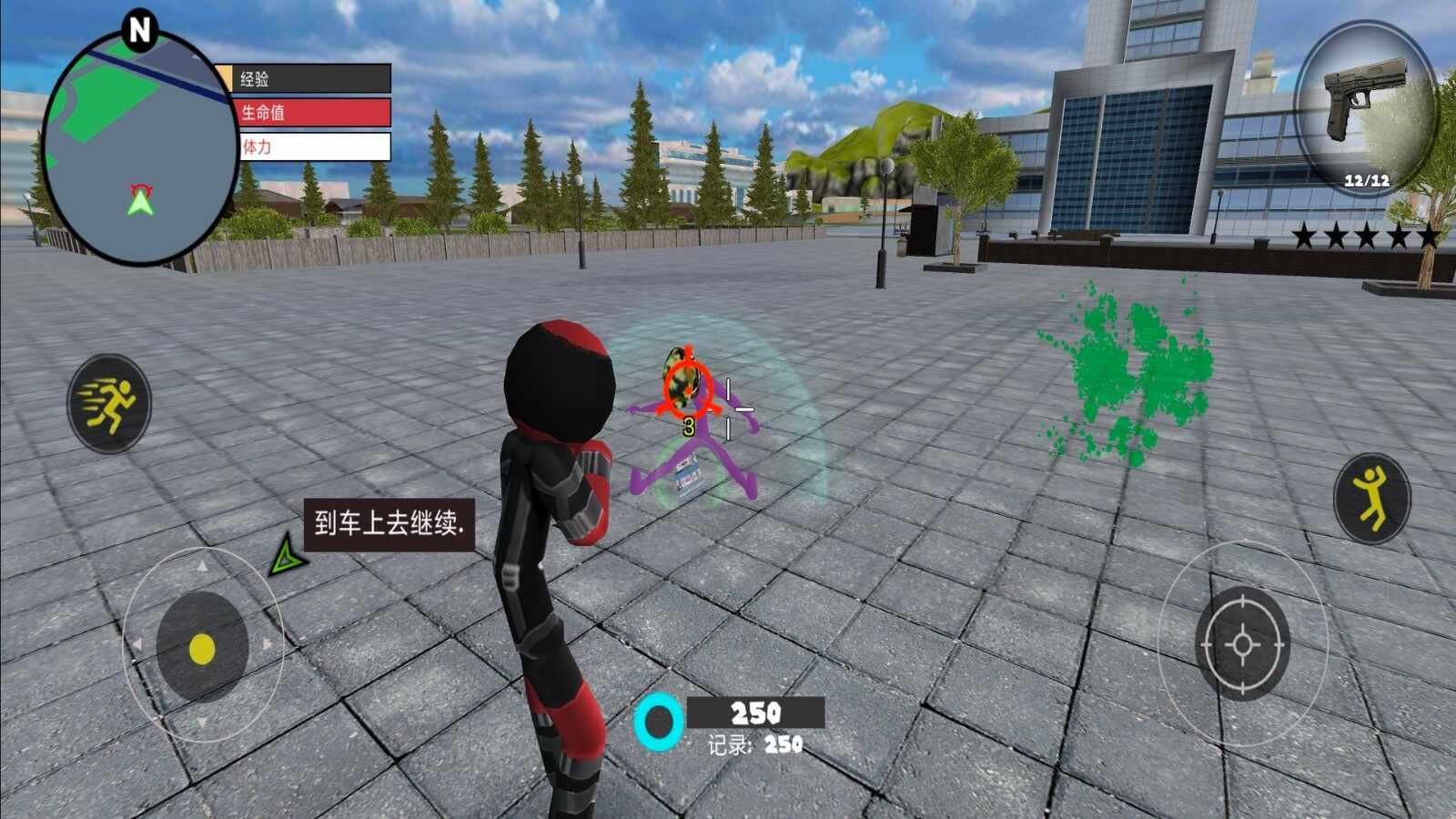火柴人灭霸绳索英雄