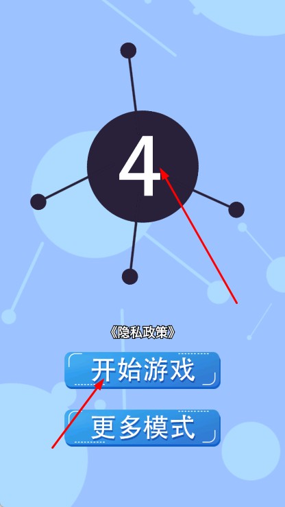 见缝插针小天才