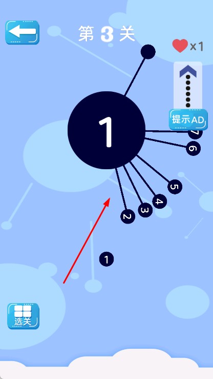 见缝插针小天才