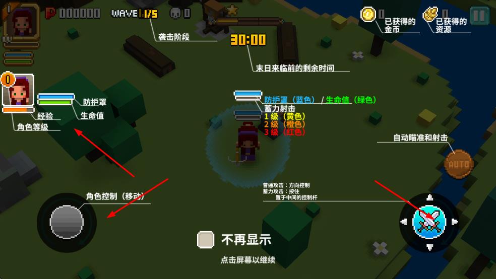 像素骑士3d