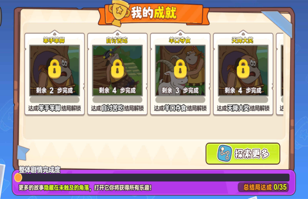 别被抓到