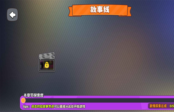 别被抓到