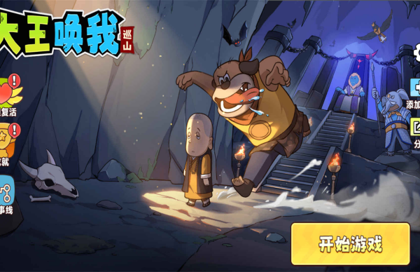 别被抓到