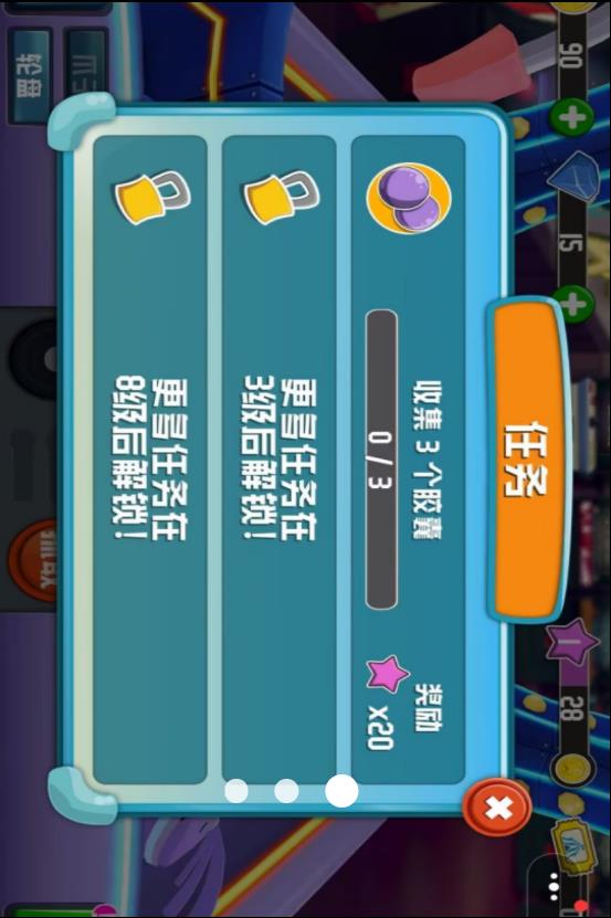 玩具合集模拟器