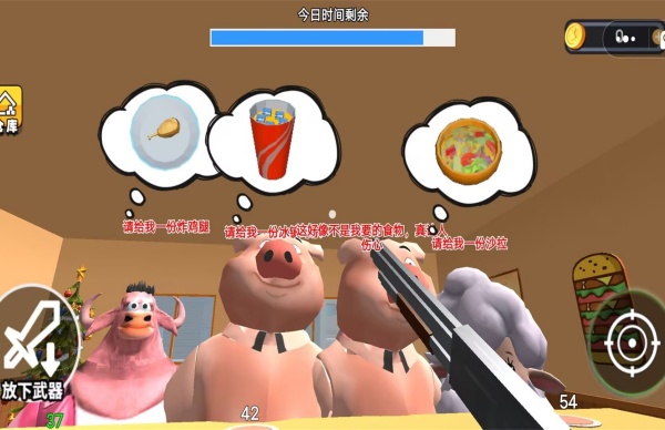 燃烧吧烤肉