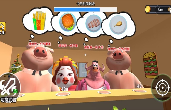 燃烧吧烤肉