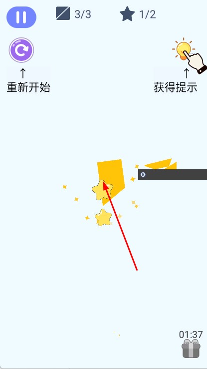 极限分割线方块切割