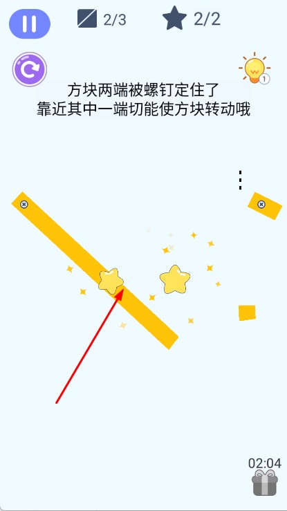 极限分割线方块切割
