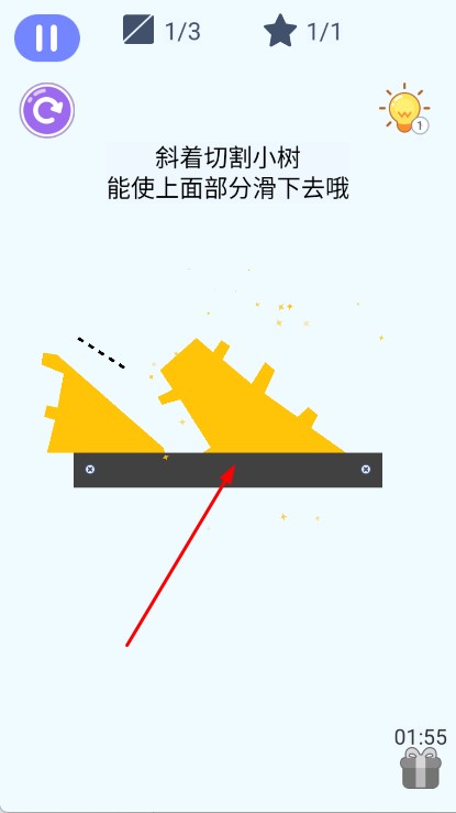 极限分割线方块切割