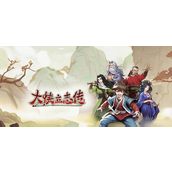 大侠立志传紫色化妆品怎么获得-紫色化妆品购买位置分享