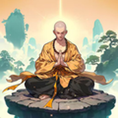 我的修行路最新版