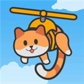猫式直升机最新版