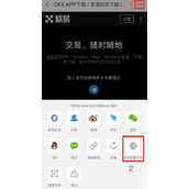 欧易保姆级下载教程：OKX官网App详细下载流程(安卓/iOS/电脑端)