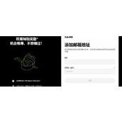 okx新手注册教程：2025年手把手教你注册okx交易所保姆级教程