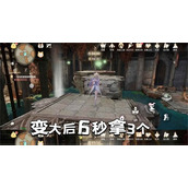 无限暖暖丹青季古铸剑遗址试炼新闪光收集攻略-无限暖暖丹青季古铸剑遗址试炼新闪光收集方法