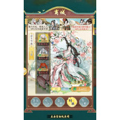华夏千秋时装获取方法一览