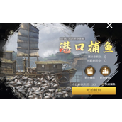 问鼎三国黄金怎么获取 问鼎三国黄金获取途径