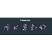原神菲林斯圣遗物推荐