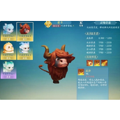 诛仙2灵宠怎么搭配 诛仙2灵宠搭配推荐