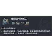 崩坏星穹铁道海瑟音遗器选择推荐